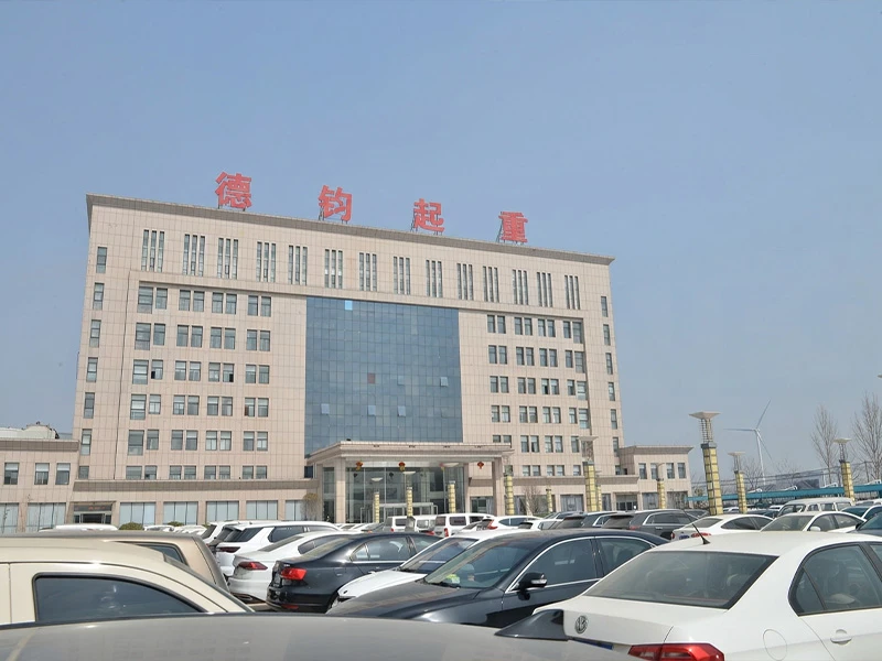 Dejun Company
